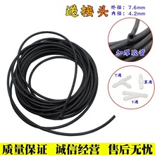 A��DIY��܇��ˮ���B�ӹ����z��ˮ�� ���L������ϴ����ɫݔˮܛ��