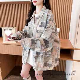 宽松设计感牛仔外套女春秋2026新款秋季网红中长款小个子上衣其他