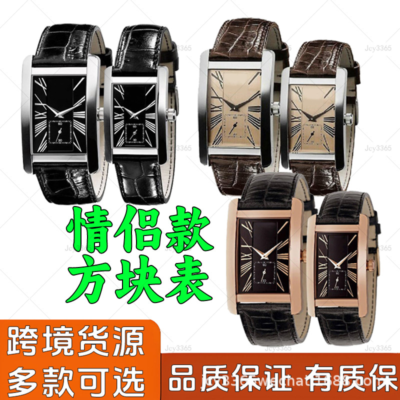 Ar Cross-Border Quartz Multi-Function Chronograph Calendar Watch Square Watch Mani Foreign Trade Purchasing Couple Watch Wholesale