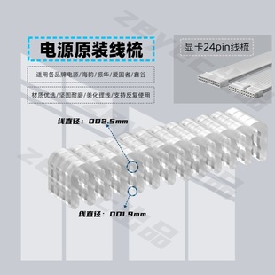 ��X�Դģ�M������ ����24PIN������CPU�@�����A8PIN�ž�������