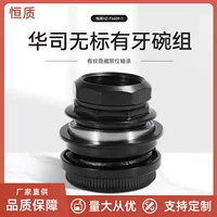 Постоянное качество HZ-F6609-1 с зерном скрытый предел подшипник чаша с воротником Китай без этикетки зубы чаша группа оптом