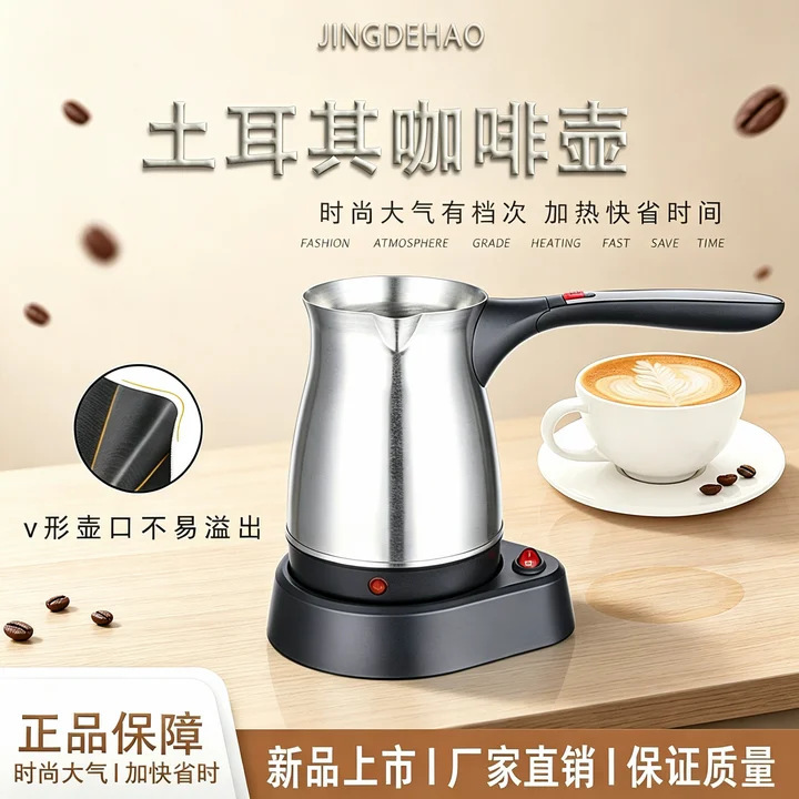 Foreign Trade Export Turkish Coffee Manufacturer Wholesale Pot with Folding Handle Stainless Steel Coffee Pot Electric Coffee Pot Foreign Trade Export Turkish Coffee Manufacturer Wholesale Pot with Folding Handle Stainless Steel Coffee Pot Electric Coffee Pot