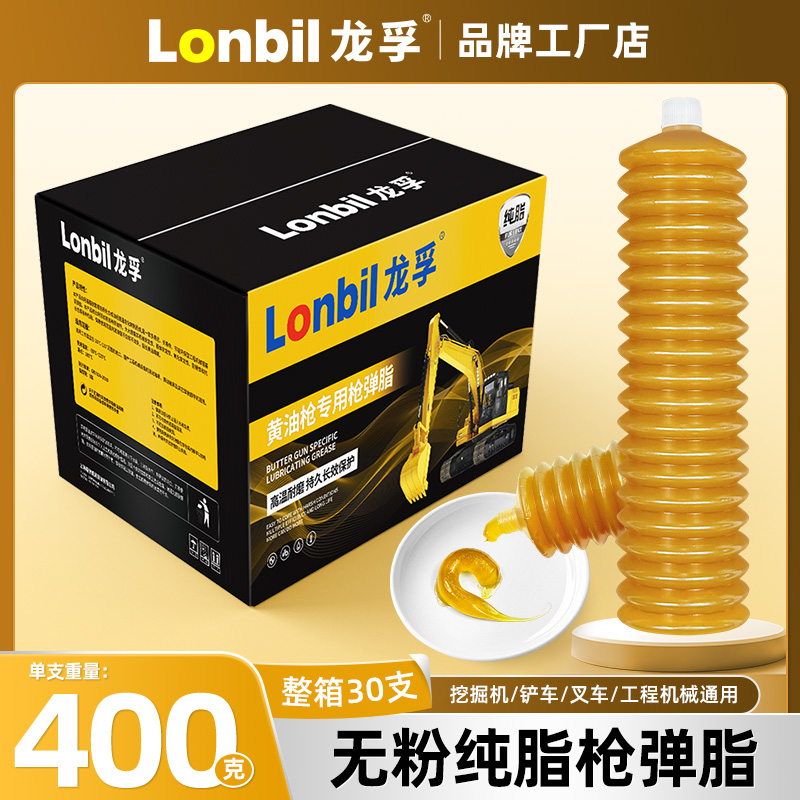 국가표준 순수지방 [400g 노란색] 30개 - 핫세일