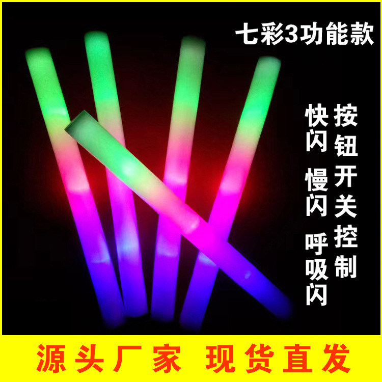七彩海绵荧光棒泡沫LED发光棒明星演唱会应援荧光道具闪光棒批发