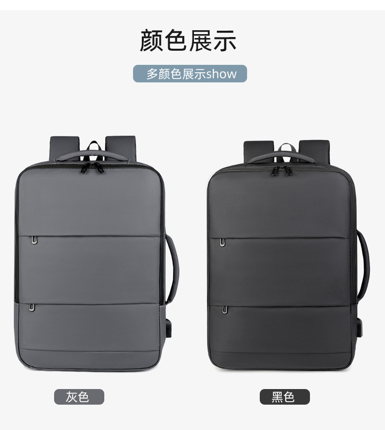 Cross-border business backpacks, multi-functional outdoor travel bags, large-capacity laptop bags, backpacks, logo-printed schoolbags undefined