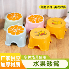 创意塑料小凳子水果矮凳家用儿童凳可爱卡通小黄鸭换鞋圆形小板凳