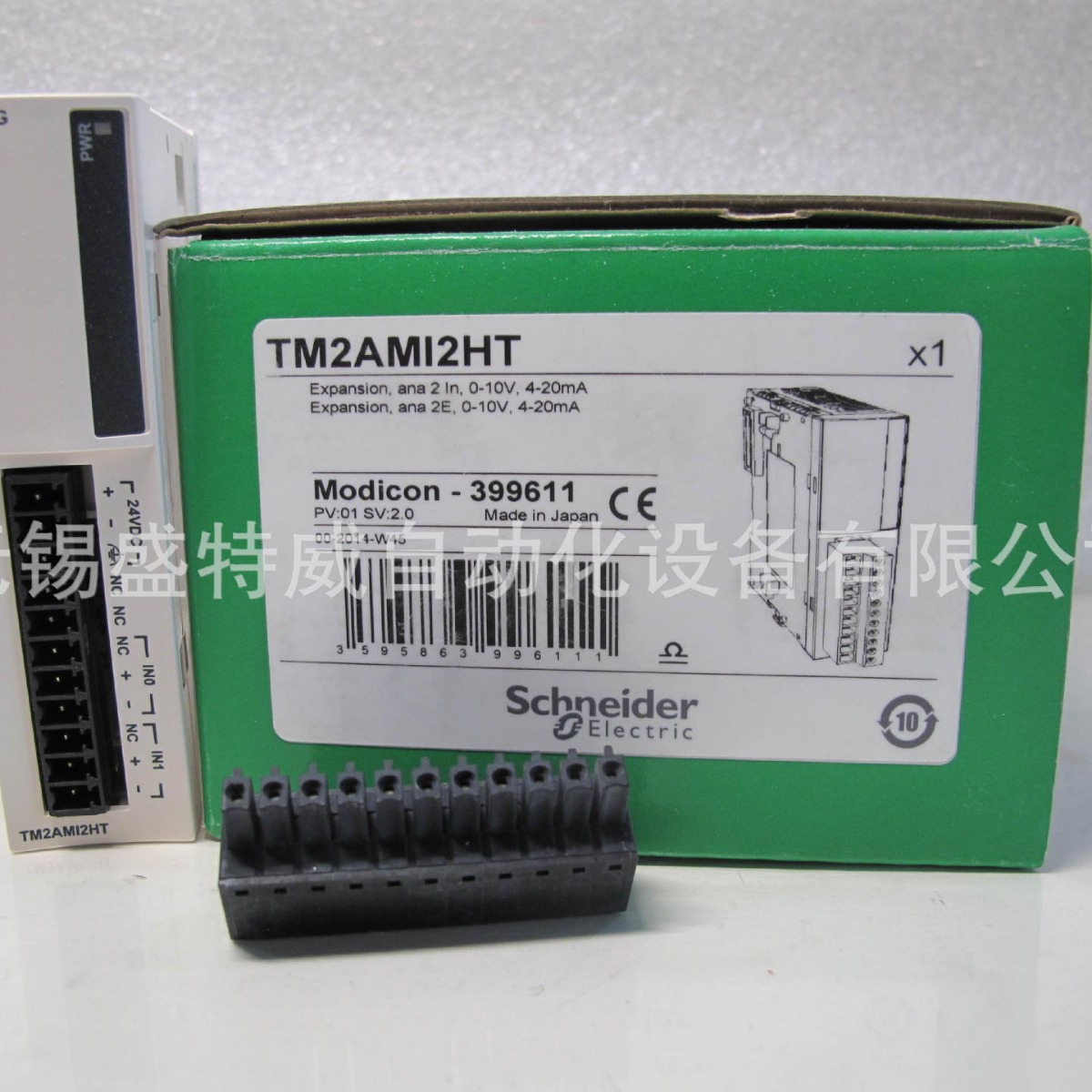 原装现货  TM2AMI2HT PLC控制器  模拟输入模块 M238