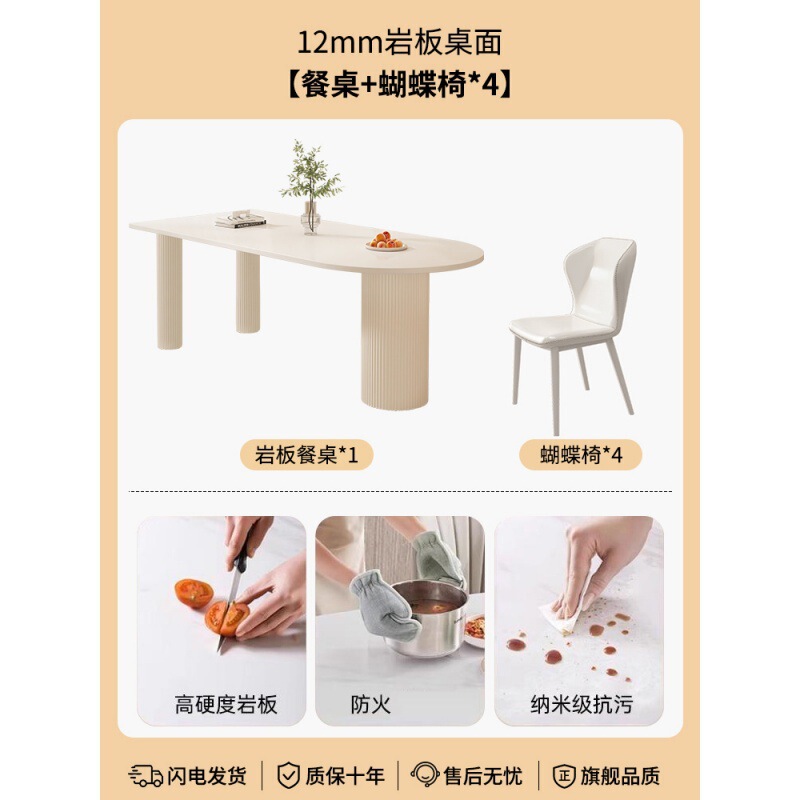 岩板餐桌岛台一体设计师款新款吃饭桌子家用法式奶油风餐桌椅组合|undefined