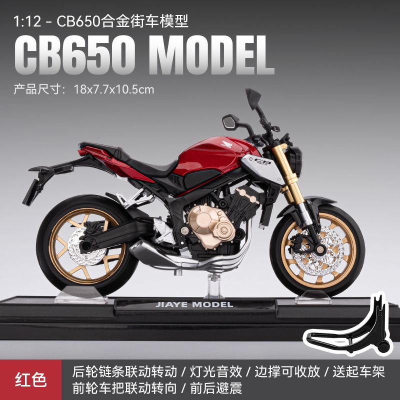 1:12シミュレーション合金機関車モデル川崎ZX-10Rクラシックボーイ玩具回力オートバイコレクション置物
