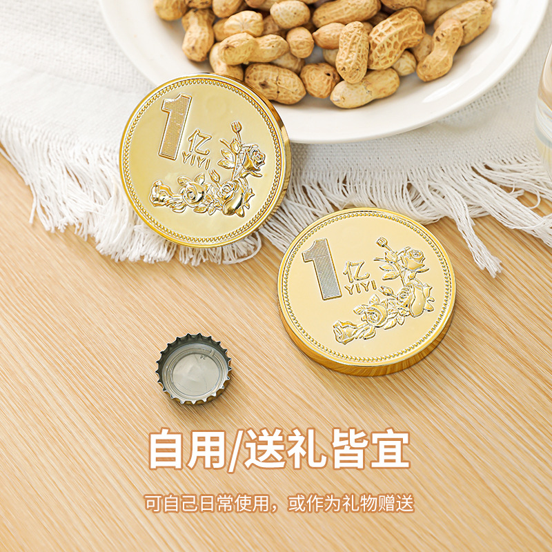 Nuevo abrebotellas con forma de moneda de oro creativa, decoración personalizada, imán de nevera magnético, abrebotellas de cerveza multifuncional, destornillador