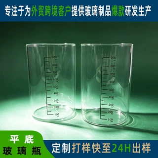 定制耐高温密封玻璃瓶 500ML食品级玻璃瓶 透明耐热高硼硅玻璃瓶