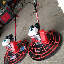 晟合混凝土路面汽油抹光机 电动收光提浆抹光机 水泥地电动抹平机