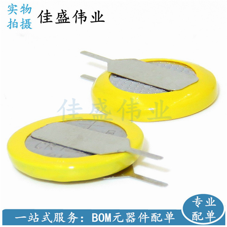 平行0脚距  CR927 纽扣电池 立式 焊脚 3V 2只引脚 一包1000个
