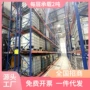 高位重型自动化穿梭货架