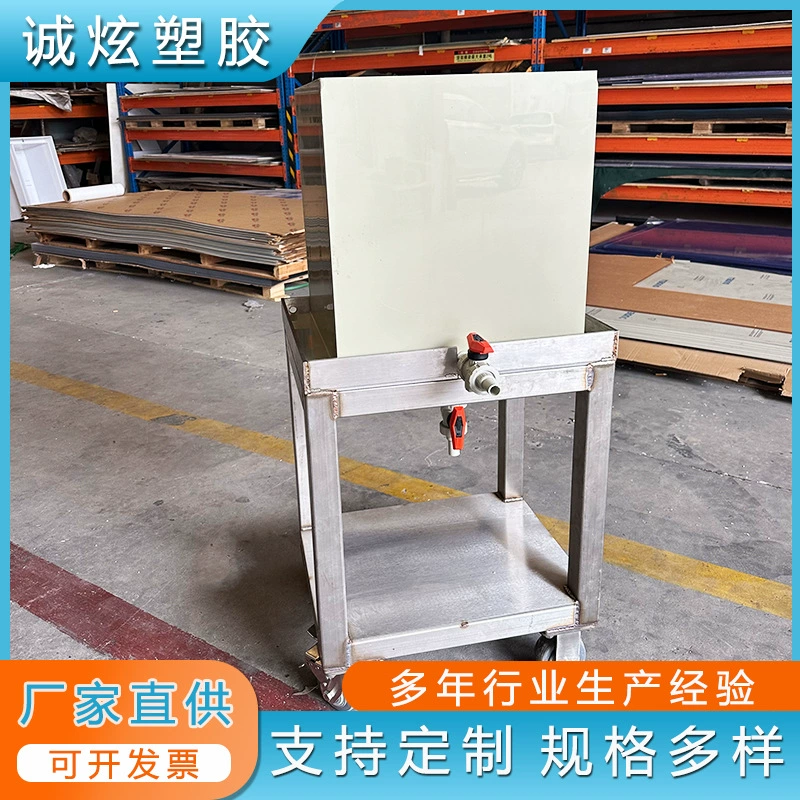 Полупроводниковый пластиковый резервуар для воды с дренажем, полка из нержавеющей стали с резервуаром для воды, изготовленный на заказ кислото- и щелочестойкий корпус раковины.