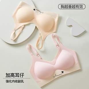 Anti-gravity lifting back seamless underwear women's fixed cup back buckle gathered accessory breast sports bra wholesale bra