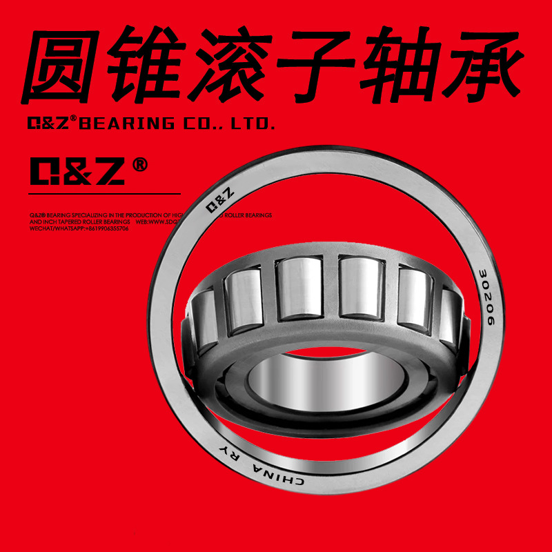 78250/78537　英制圆锥滚子轴承　尺寸63.5×136.525×36.512