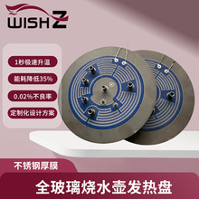 ��Ĥ���A�ӟ�岻�P�4ϵ�����ˮ�ذl���w/�P늟�ˮ��ͨ�üӟ�Ƭ