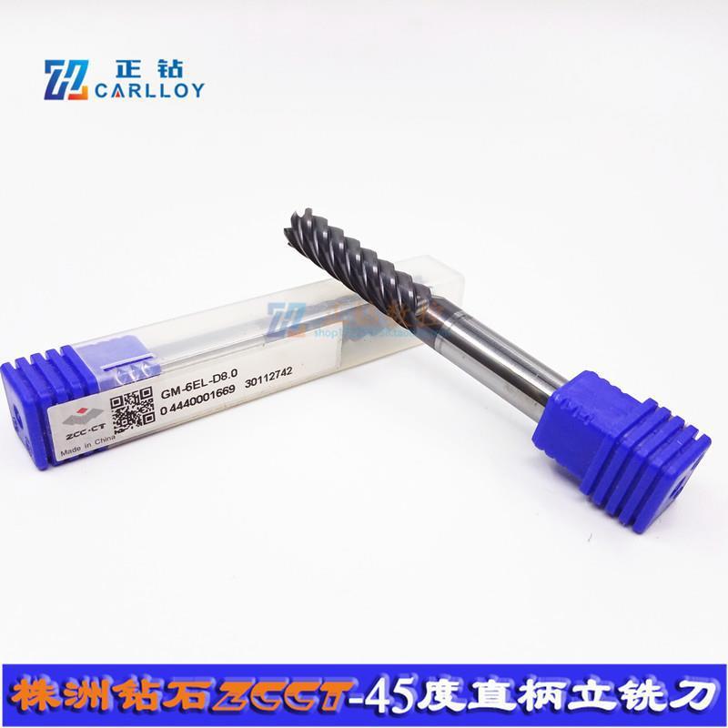 ZC株洲六刃长刃立铣刀GM-6EL-D6.0 D8.0 D10.0 D12.0 16.0 20.0