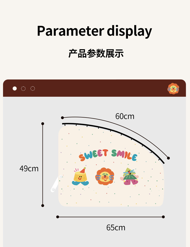 Car Cartoon Sunshade Side Curtain Track-Type Car Baby Sun Protection and Heat Insulation Sunshade Car Rear Privacy Curtain