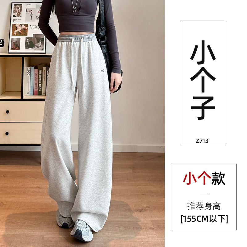 窄版香蕉阔腿裤女2025新款秋季垂感直筒运动裤子宽松美式休闲卫裤|undefined