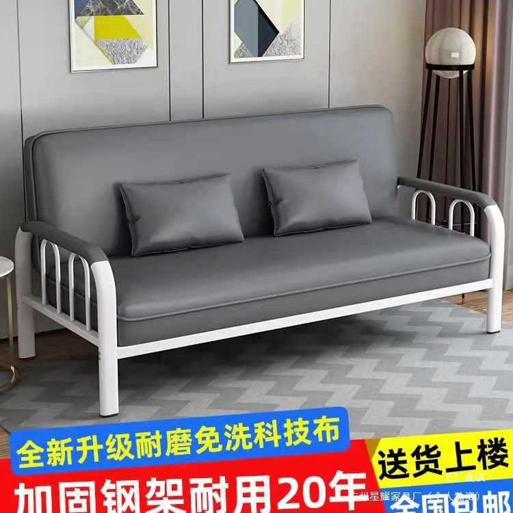 沙发床两用可折叠小户型多功能简易客厅单双人三人出租房布艺沙发|undefined