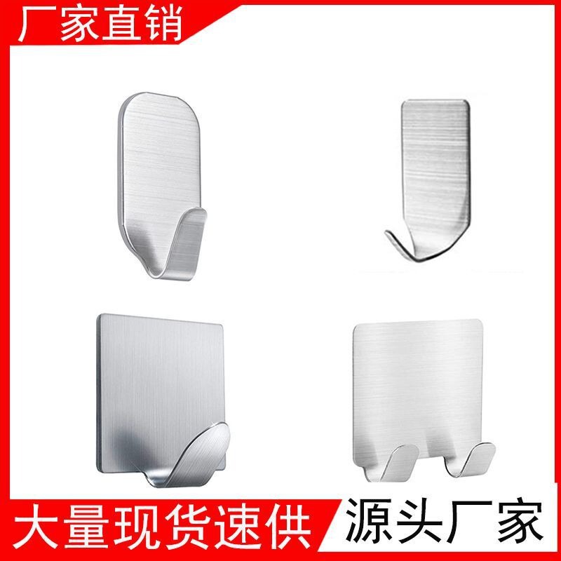 Stainless steel clothes hook non-perforated self-adhesive paste bathroom kitchen porch wall coat cap key seamless strong stick hook Stainless steel clothes hook non-perforated self-adhesive paste bathroom kitchen porch wall coat cap key seamless strong stick hook
