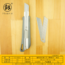 ����������ʽ�������ڼ��������ü��_����̖18mm��ƬFO-4006A