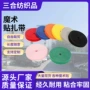 高弹收纳定制黑色魔术贴