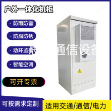 5G��վ�O�䙙�F������ͨ�řC��1.7�ב���һ�w���C�ϙ����{������