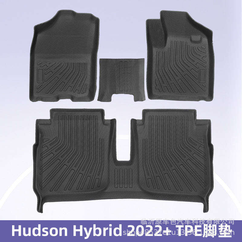 Para Hudson Hybrid 2022 + Restra TPE Foot Pad 3D TPE Foot Pad