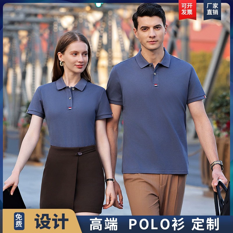 Новый стиль бизнес-рубашка POLO с лацканом с короткими рукавами компании групповая культура рекламная рубашка рабочая одежда с логотипом