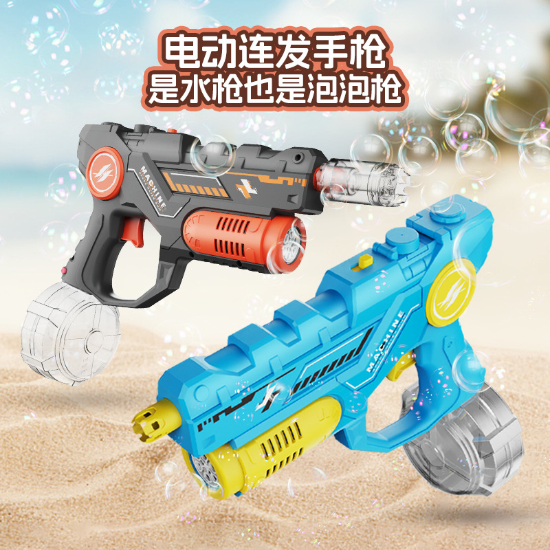 Pistola de agua eléctrica continua transfronteriza de doble función juguete de gran capacidad pistola de agua de largo alcance máquina de soplado de burbujas todo en uno