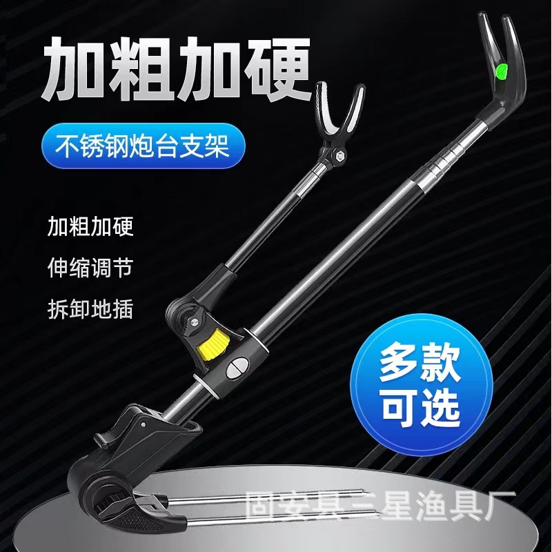 Stainless steel cannon stand rod holder fishing ground stake insert rod holder fishing rod support stand fishing gear hand rod fishing rod support rack