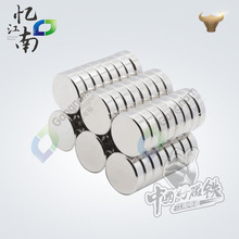 D18*5 磁钢磁片 百叶窗磁铁 镀镍强磁磁钢  圆磁铁