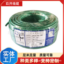 �����Դ��TRVV 19*0.75 TRVV 20*0.75 TRVV 2*1.0 TRVV 3*1.0