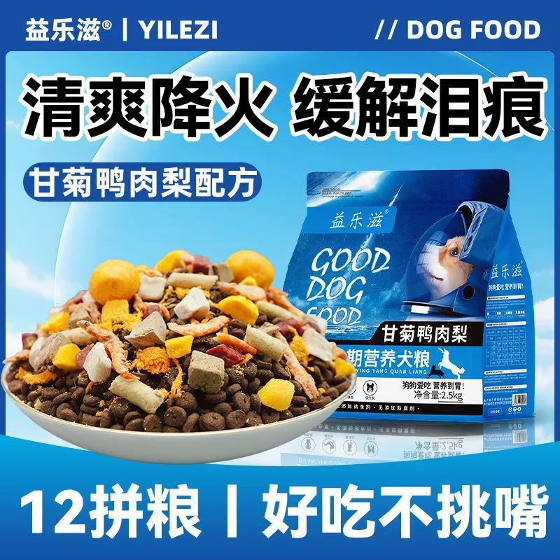 Yilezi мясо утки и груша корм для собак лиофилизированная нить для мяса щенки взрослые собаки маленьких размеров общий корм для собак