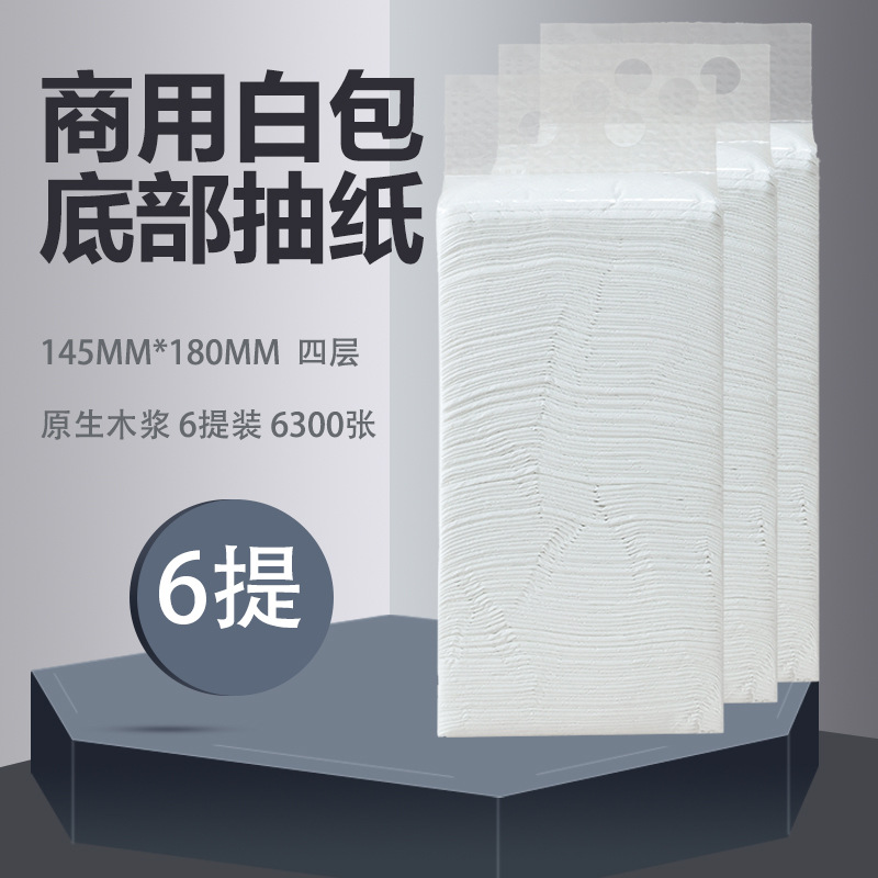 Papel higiénico colgante de pared, papel de baño de cuatro capas, tamaño grande, 8 paquetes, caja completa, servilletas, entrega al por mayor.