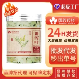 代用/养生茶;其他药食同源;运动营养食品