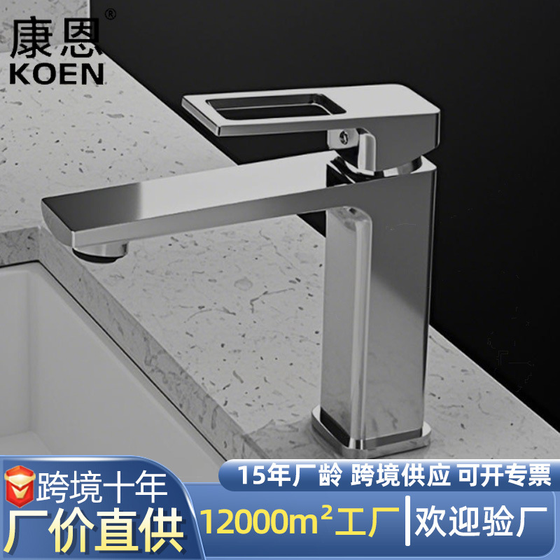 Bathroom Vanity Faucet for Home Use, Electroplated Single-Hole Hot and Cold Dual-Use Sink Faucet, Countertop Basin All-Copper Faucet