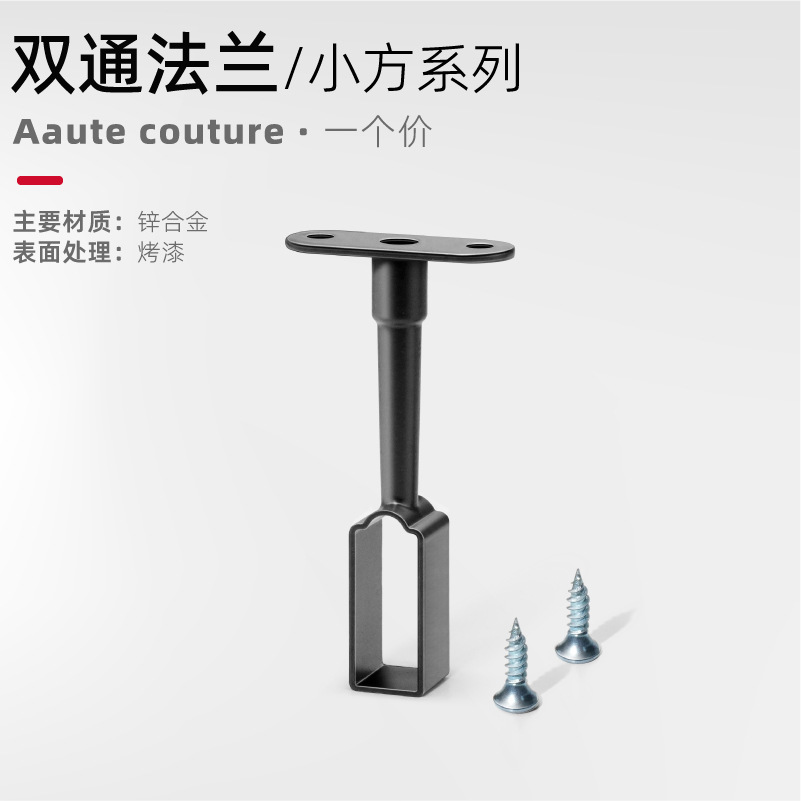 [small square tube] double-pass flange