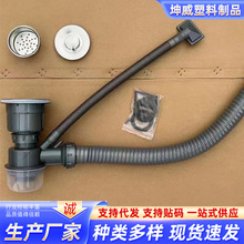 洗菜盆下水管配件水槽洗碗池通用下水器软套装道厨房下水管排水管