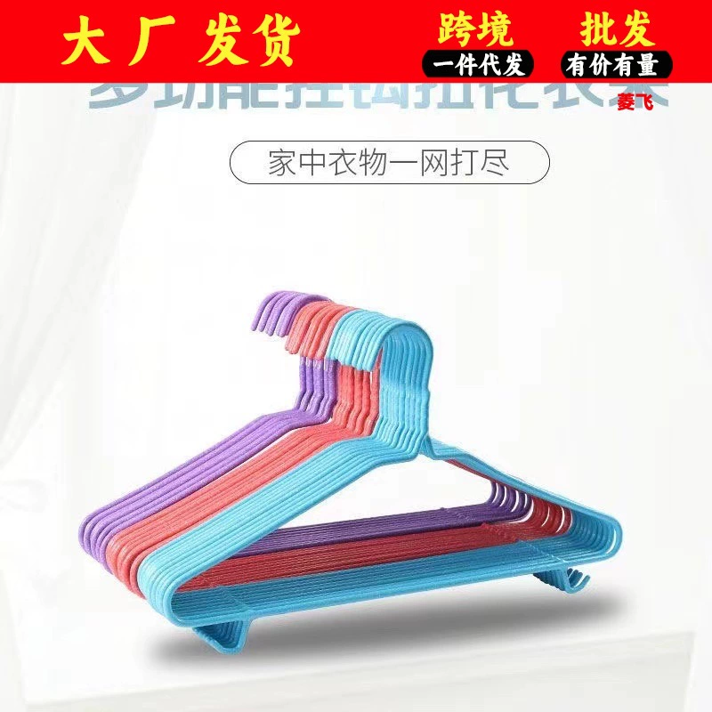 Многоцветная Оптовая Бытовая Повседневная вешалка для одежды, отделка вешалка для одежды, студенческое общежитие вешалка для одежды может быть поколением волос