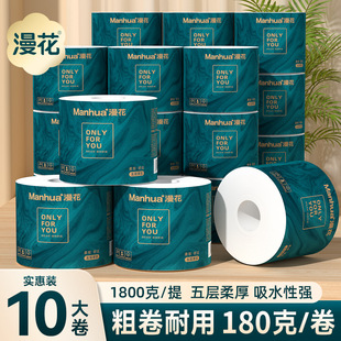 �������þ�Ͳ��180g*10����؛�bԭľ5�ӼӺ���о���þ������l