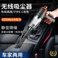 家用二合一充电车载吸尘器车用大吸力小型手持迷你吸灰尘机车后座