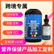 ��ƷTK���� �������΄�NAD+Drops��޼�J��ţ����S���ص΄� ����
