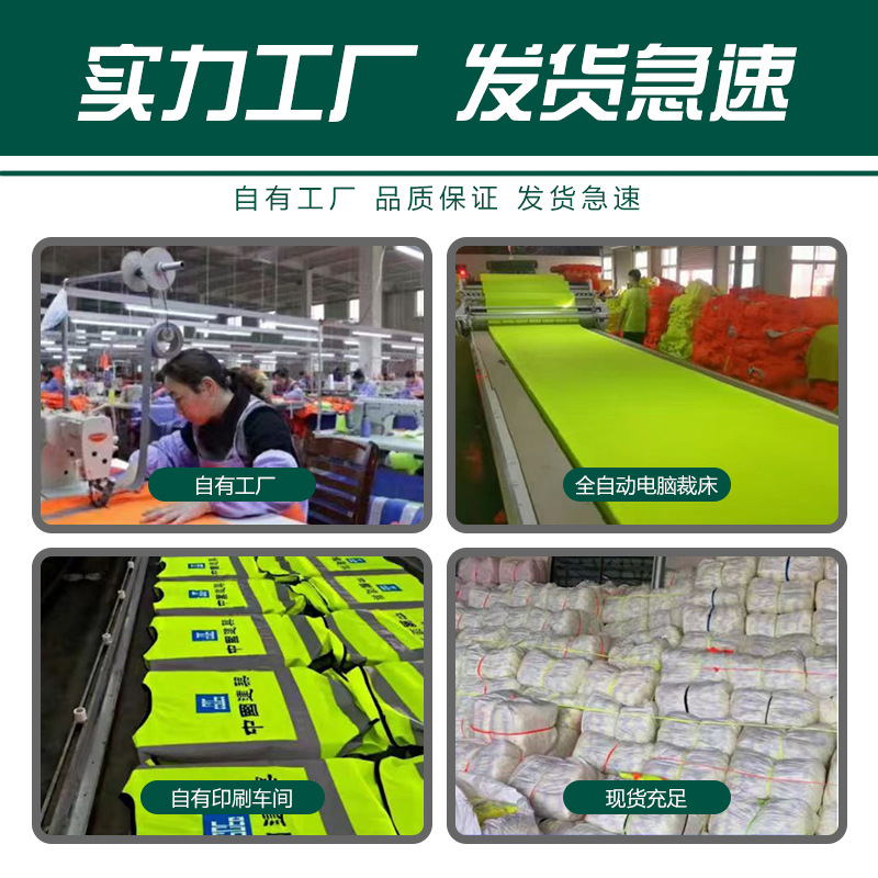 Construcción chaleco de seguridad de tráfico reflector chaleco de construcción de carretera de servicio chaleco reflectante fabricante de chaleco reflectante