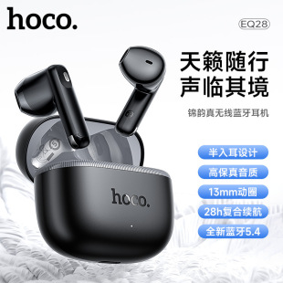 HOCO/Jinyun true Wireless Bluetooth heads are available for listening to music