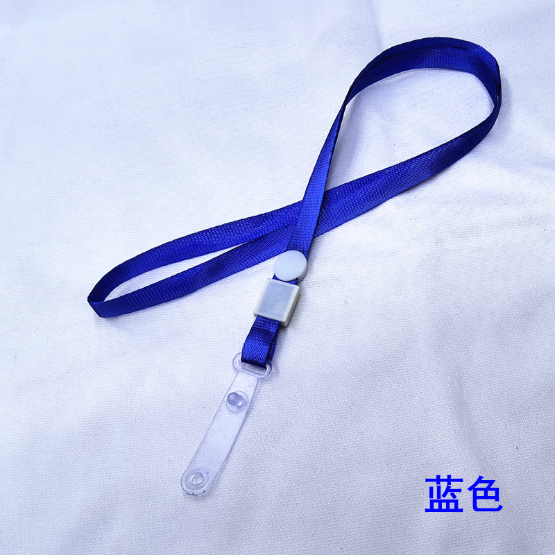 胶条蓝色.jpg
