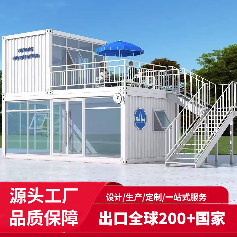 Net Red Big Corrugated Container House Street Store Milk Tea Shop Creative Container Mobile House Mobile Shop Board House